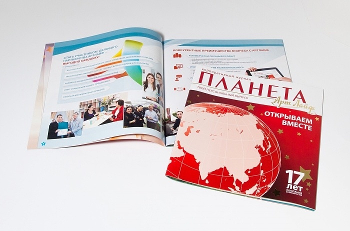 Журнал Планета Артлайф Журнал Планета Артлайф