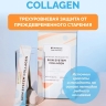 Скин Систем Коллаген (Skin System Collagen) 14 стик-пакетов