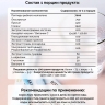 Скин Систем Коллаген (Skin System Collagen) 14 стик-пакетов