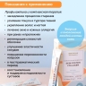 Скин Систем Коллаген (Skin System Collagen) 14 стик-пакетов