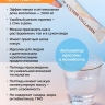 Скин Систем Коллаген (Skin System Collagen) 14 стик-пакетов