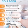 Скин Систем Коллаген (Skin System Collagen) 14 стик-пакетов