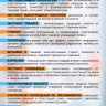 Скин Систем Коллаген (Skin System Collagen) 14 стик-пакетов