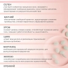 Формула женщины