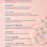 Формула женщины