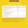 Какао без сахара «Шоко латтэ» со вкусом белого шоколада (10 саше-пакетов)