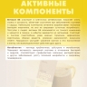 Какао без сахара «Шоко латтэ» со вкусом белого шоколада (10 саше-пакетов)