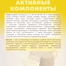 Какао без сахара «Шоко латтэ» со вкусом белого шоколада (10 саше-пакетов)