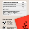 АстаМегин (30 капсул)