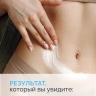 Крем для тела увлажняющий «Prime Peptide» 150 мл