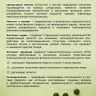 Мармелад «Диеткомплекс Бьютель» 60 шт