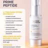 Сыворотка с витамином С мицеллярная «Prime Peptide» (30 мл)