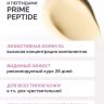 Сыворотка пептидная с бакучиолом «Prime Peptide» (30 мл)