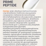 Крем для лица солнцезащитный «Prime Peptide» (50 мл) 