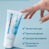 Крем для рук «ProBiocosmetics» (75 мл)