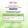 Лецитин (соевый) 300 г