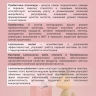 Виталити Фуд Биостарт (10 саше-пакетов)