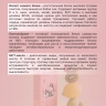 Виталити Фуд Биостарт (10 саше-пакетов)