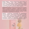 Виталити Фуд Биостарт (10 саше-пакетов)