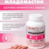 Младомастон (60 капсул)