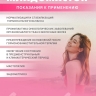 Младомастон (60 капсул)