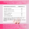Младомастон (60 капсул)