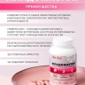 Младомастон (60 капсул)