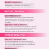 Младомастон (60 капсул)