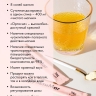 Мультимаг (30 стик-пакетов)