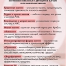 Мультимаг (30 стик-пакетов)