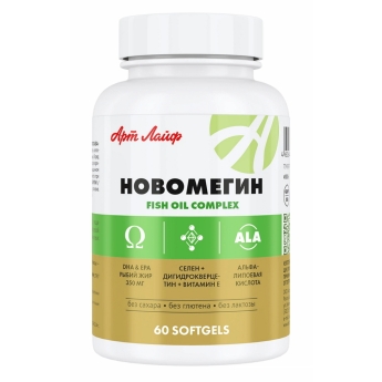 НовОмегин (60 капсул)