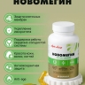 НовОмегин (60 капсул)