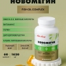 НовОмегин (60 капсул)