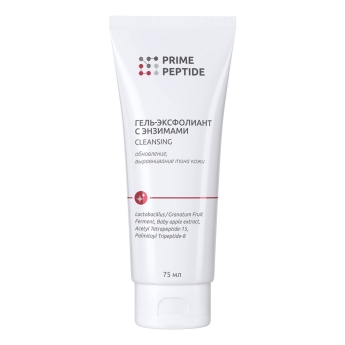 Энзимный гель-эксфолиант «Prime Peptide» (75 мл)