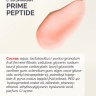 Энзимный гель-эксфолиант «Prime Peptide» (75 мл)