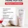 Энзимный гель-эксфолиант «Prime Peptide» (75 мл)
