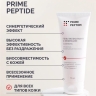 Энзимный гель-эксфолиант «Prime Peptide» (75 мл)