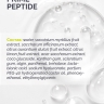 Пилинг для лица «Prime Peptidе» (50 мл)