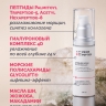 Крем дневной увлажняющий Prime Peptide (50 мл)