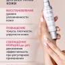 Крем дневной увлажняющий Prime Peptide (50 мл)