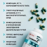 Неовирол (60 капсул)