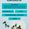Неовирол (60 капсул)