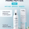 Тоник для лица «Prime Peptide» (150 мл)