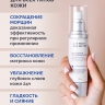 Крем ночной восстанавливающий Prime Peptide (50 мл)