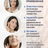 Крем ночной восстанавливающий Prime Peptide (50 мл)