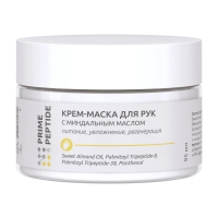 Крем-маска для рук «Prime Peptide» (95 мл)