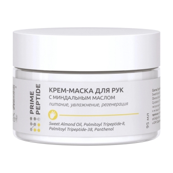 Крем-маска для рук «Prime Peptide» (95 мл)