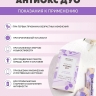 Антиокс ДУО (14 стиков)
