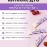 Антиокс ДУО (14 стиков)