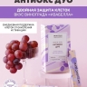 Антиокс ДУО (14 стиков)